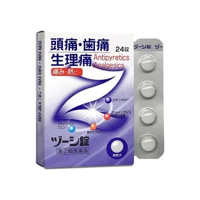 日本止疼药对乙酰氨基酚片头痛感冒发烧退烧药痛经生理期痛偏头痛