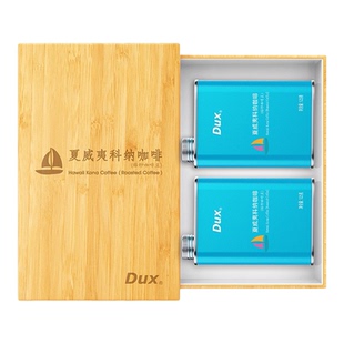 Dux夏威夷科纳咖啡豆直采进口夏威夷科纳原料新鲜烘焙咖啡礼盒