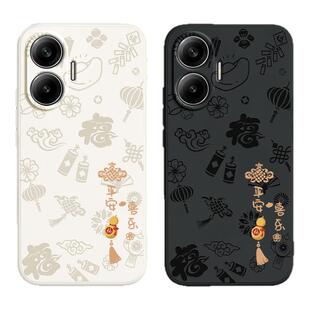 平安喜乐适用红米Turbo4Pro手机壳RedmiTurbo小米新款保护套Redmi新年硅胶Trubo全包防摔Tubro男女Por外壳后