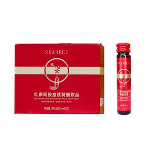 【清仓】红参阿胶红石榴饮特膳黄芪红参饮口服液效期至26年7月20