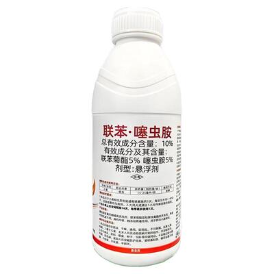 10%联苯噻虫胺农药杀虫剂