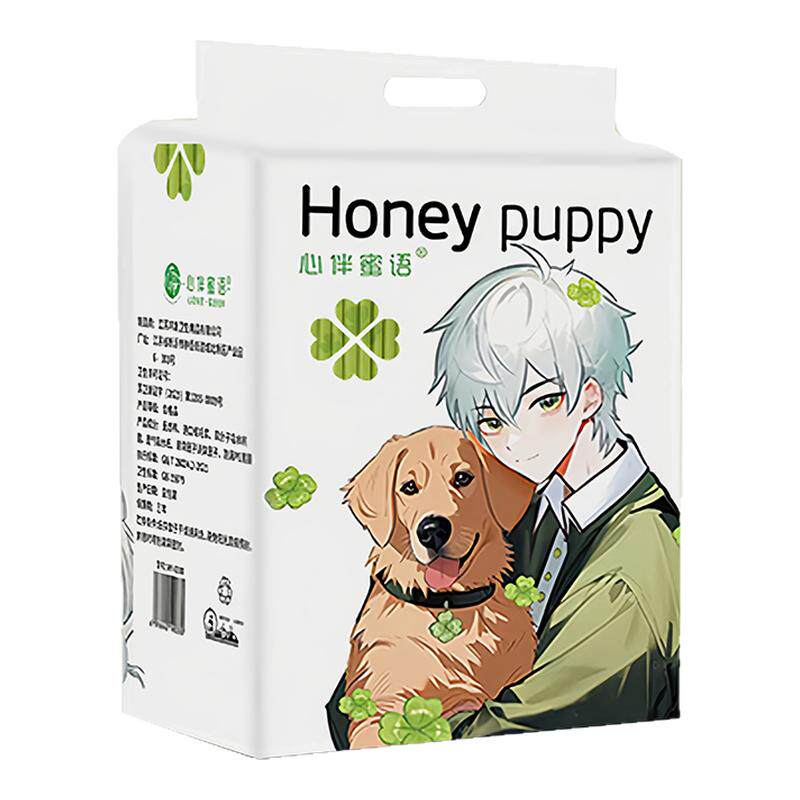 心伴蜜语狗狗宠物尿垫加厚除臭吸水小隔引导上厕所固定背胶可粘贴