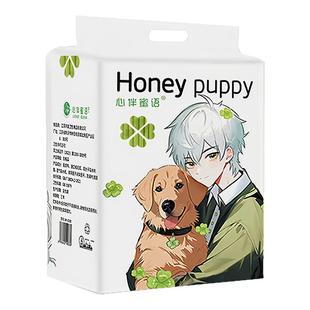 心伴蜜语狗狗宠物尿垫加厚除臭吸水小隔引导上厕所固定背胶可粘贴