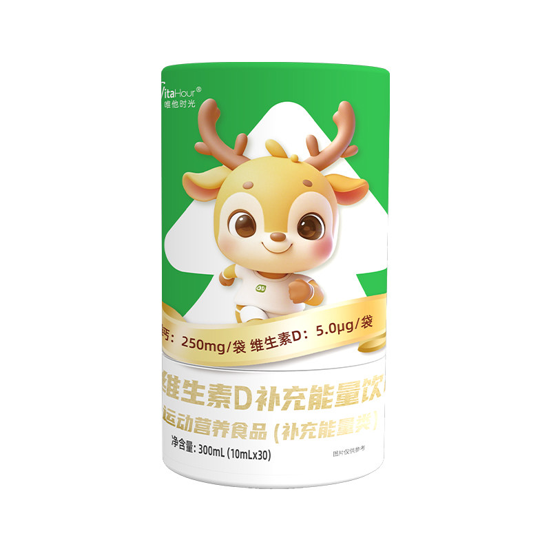 唯他时光宝宝儿童液体钙维生素d3柠檬酸钙补钙