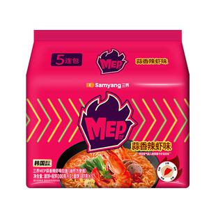 三养MEP拉面蒜香辣虾味100g*5袋方便面速食