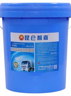 昆仑防冻液绿色柴油车汽车冷却液红色货车小车四季通用大桶20升