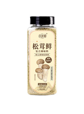 松茸鲜0添加防腐剂调料代替鸡精味精盐炒菜煲汤菌菇粉鲜蔬粉500克