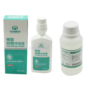 牙科根管抑菌冲洗液华药晶华1％次氧酸钠消毒3％液冲洗液口腔材料