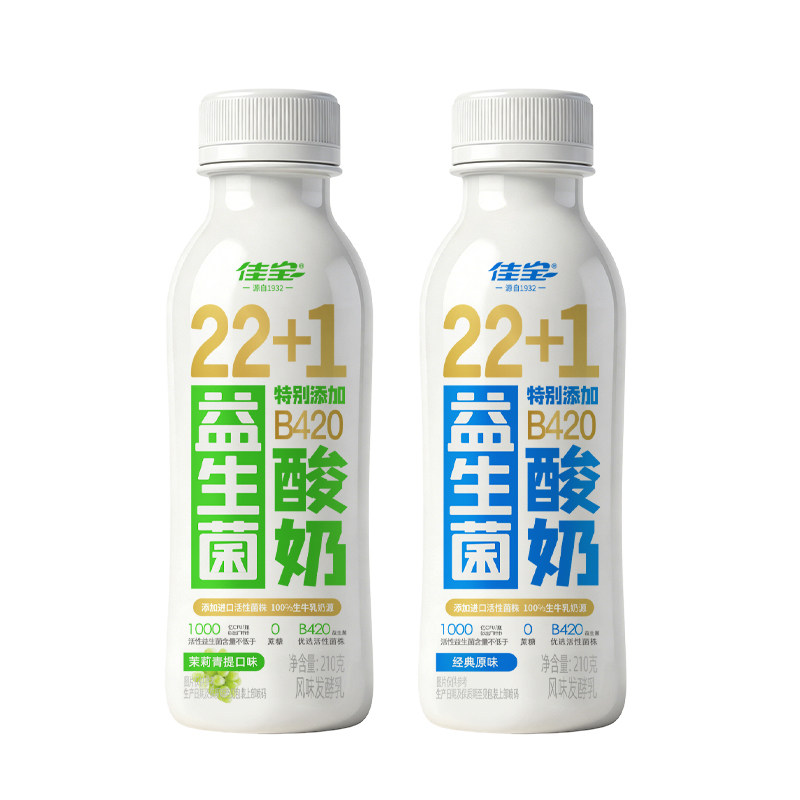 【顺丰包邮】佳宝B420益生菌酸奶0蔗糖代餐低温风味发酵乳210g/瓶