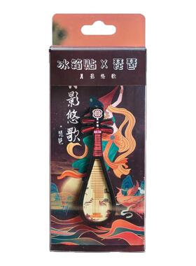 甘肃AR敦煌木质四大乐器冰箱贴