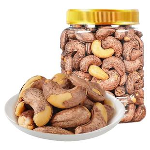 米勒猴A160超大颗粒带皮腰果盐焗紫衣紫皮越南坚果零食