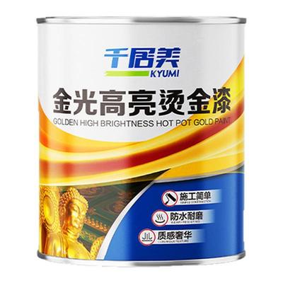 烫金漆金粉漆金色油漆描金金箔漆