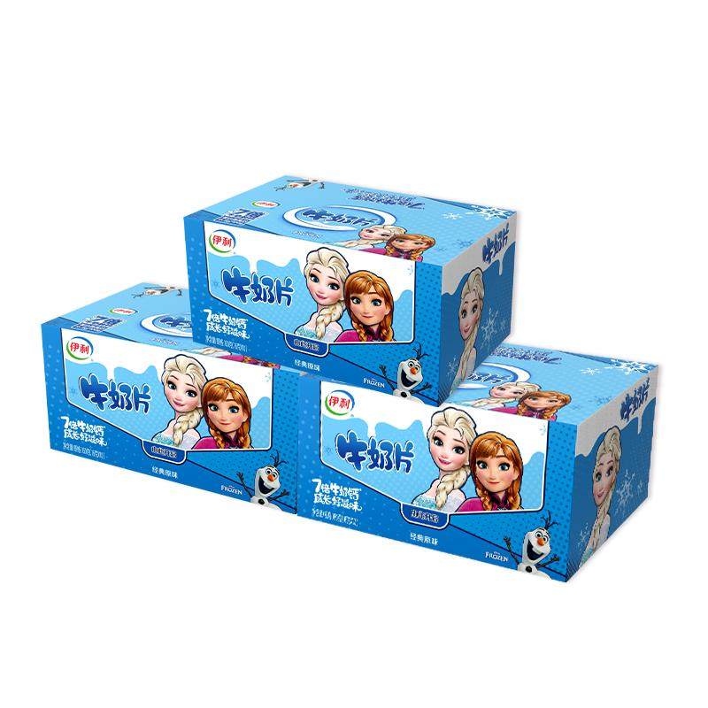 伊利旗舰店160g*3盒正品官网奶片