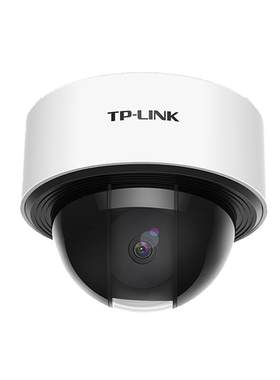 TP-LINK无线摄像头400万高清家用