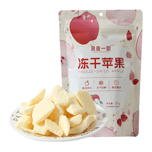 山东烟台特产良亩一甜冻干苹果脆片非油炸无添加糖水果干休闲零食