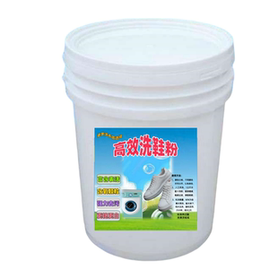 洗鞋机专用洗鞋粉洗鞋店干洗衣店洗鞋粉去黄洗白免刷粉洗鞋清洁剂