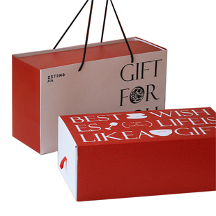 泽滕家高档精美礼盒包装礼物袋子仪式感生日创意喜庆结婚伴手礼