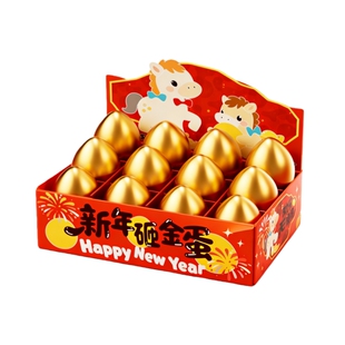 新年砸金蛋盲盒儿童玩具女孩火爆过家家学生小马挂件奖品生日礼物