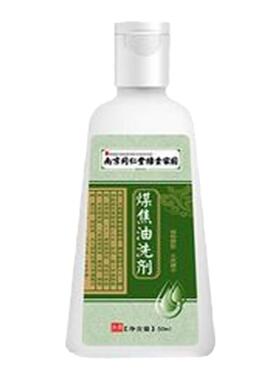 指甲竖纹修护营养精华液儿童