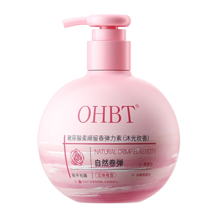 胖东商超弹力素来卷发自然蓬松定型防毛躁烫发保湿正品官方旗舰