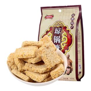 琼锅糖富平流曲陕西西安回民街特产麦芽糖纯手工白芝麻糖老式零食