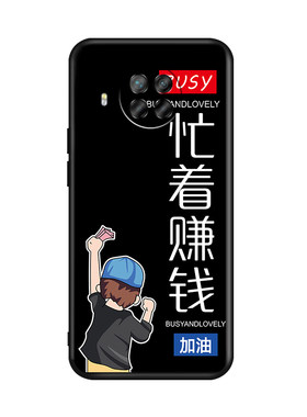 昊淘适用于红米note9pro新款外壳