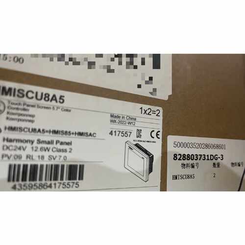 议价施耐德触摸屏 HMISCU8A5 现货5.7寸 64K色 假一罚十全新原装