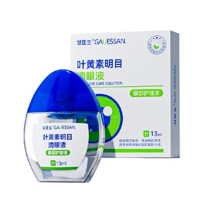 叶黄素滴眼药水液视力护眼液缓解眼睛压力劳视力不清下降