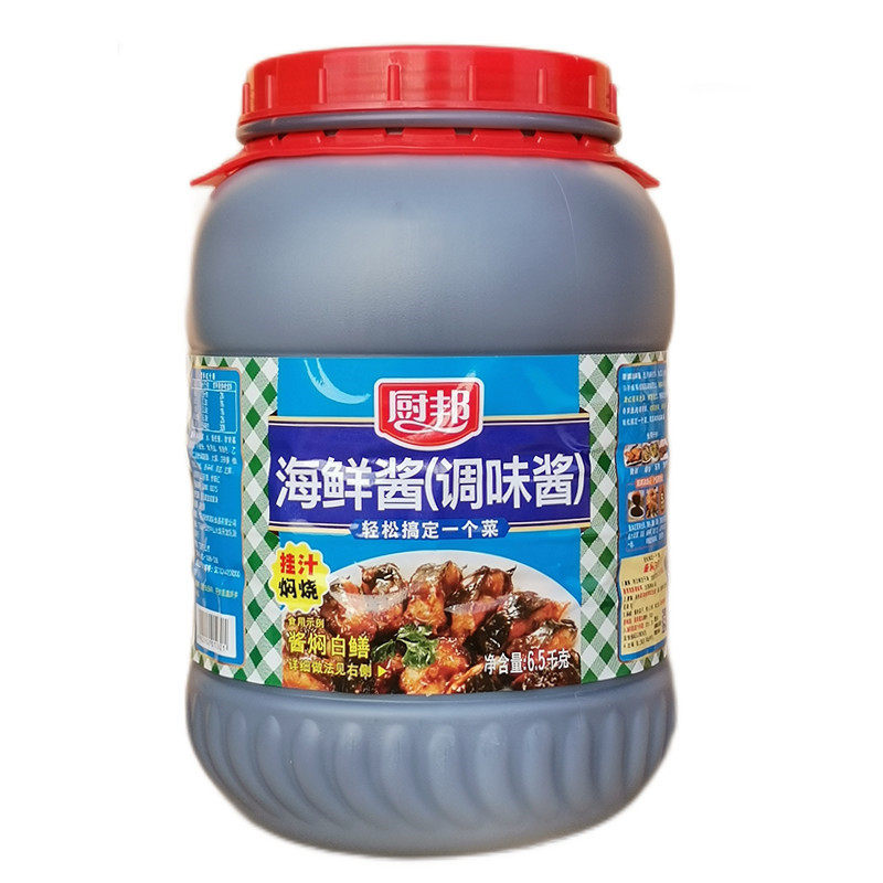 厨邦脆皮年糕手抓饼火锅蘸酱包邮