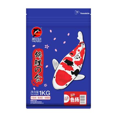 锦鲤饲料鱼食锦鲤鱼粮不浑水