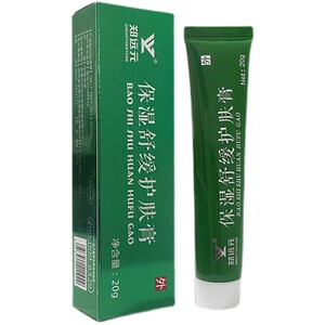 买5送1郑远元官方旗舰店保湿舒缓护肤膏原皲裂护肤膏手足干裂开裂