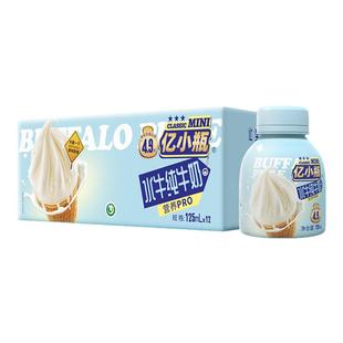 亿小瓶水牛纯牛奶125ml*12瓶水牛奶纯牛奶新鲜儿童学生早餐