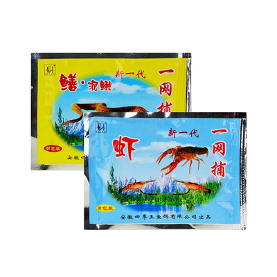 鳝鱼渔具垂钓饵料