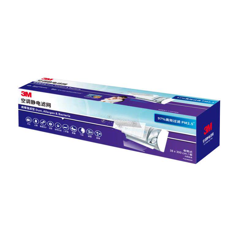3M空调静电滤网T3长效静电驻极CBG技术高效过滤PM2.5除尘毛发细菌