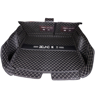 适用于北京魔方后备箱垫BEIJING魔方汽车专用全包围原车尾箱垫子