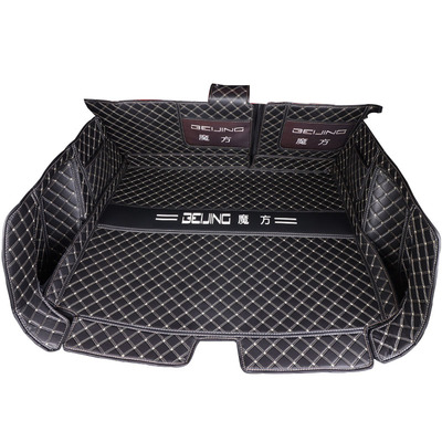 北京魔方后备箱垫全包围