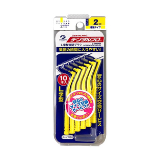 日本进口DENTALPRO丹特博牙缝刷成人正畸专用L型极细间隙刷带牙套