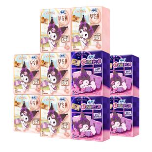 【新品】苏菲魔术贴日用安睡裤超薄防漏 库洛米联名款早安裤S码