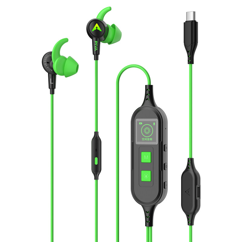派威电竞S6Pro声卡游戏耳机
