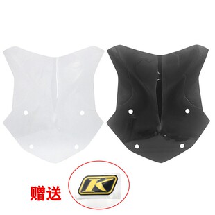 适用宝马R1200GS/R1250GS/ADV改装前挡风玻璃加高风挡车罩导流板