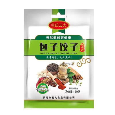 包子饺子调味料荤素馅料皆可