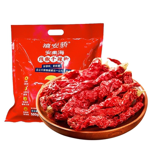 新疆特产禧安骄线椒安集海辣皮子干辣椒安吉海大盘鸡拌面包邮