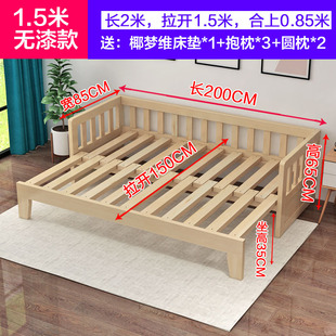 多功能实木沙发床可折叠书房小户型推拉伸缩两用双人1.2客厅1.5米
