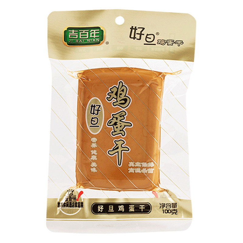 好旦鸡蛋干10包（买2份减5元）