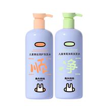 兔头妈青蒿净爽儿童洗发水335ml