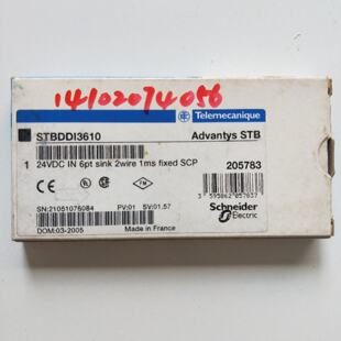议价DDI3610全新正品 施耐德 STBDDI3610 实物拍摄 现货