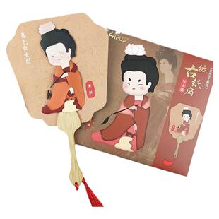 PAPUS自制国潮手工纸扇diy手绘创意团扇 古风扇子材料包 汉服道具唐朝仕女图Q版名画 蒲扇女式长柄流苏