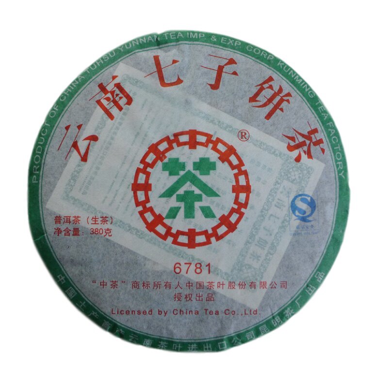 中茶牌6781茶叶云南普洱茶十年陈年生茶饼07年陈韵昆明纯干仓老茶