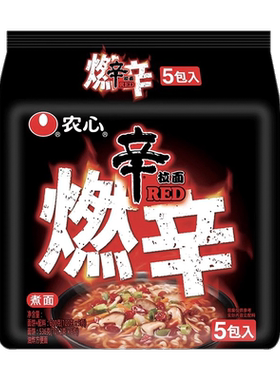 农心黑燃辛拉面韩式超辣方便面