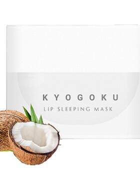 卡雅仕KYOGOKU夜晚护唇膜淡唇纹